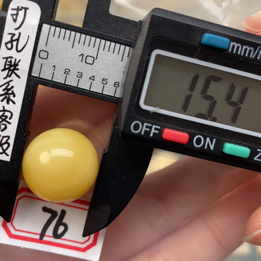 蜜蜡裸石未镶嵌蜜蜡