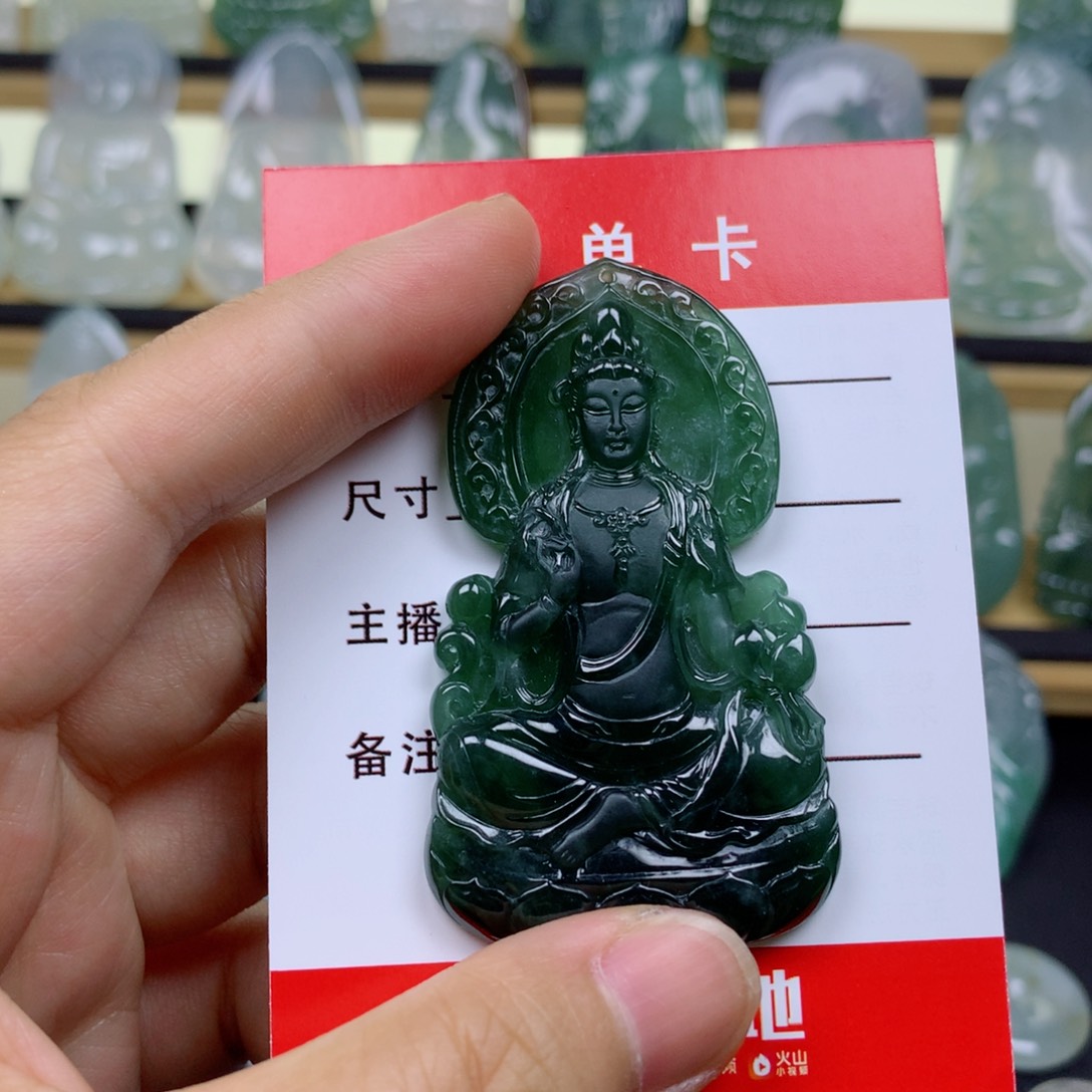 颈饰未镶嵌翡翠观音