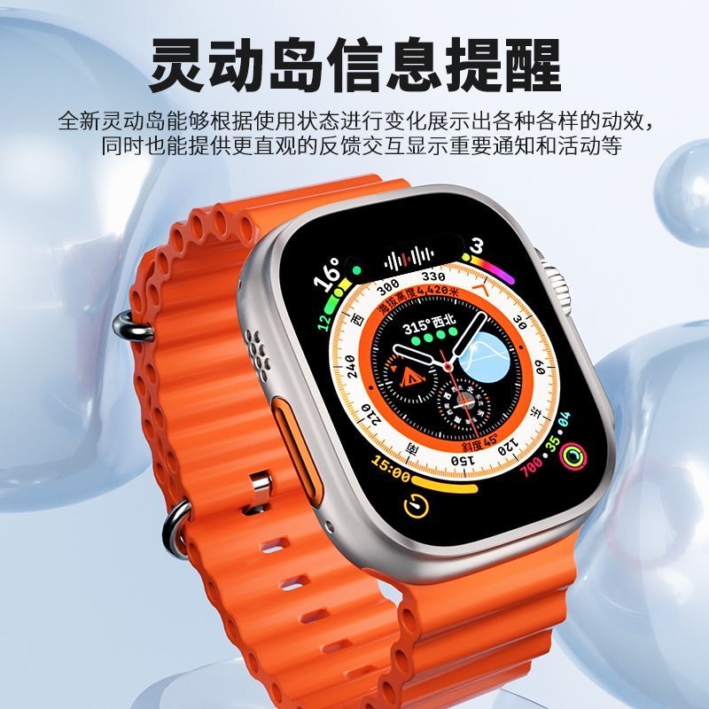 2025新款智能手表测血糖血压血脂血氧心电图心率蓝牙通话智能手表