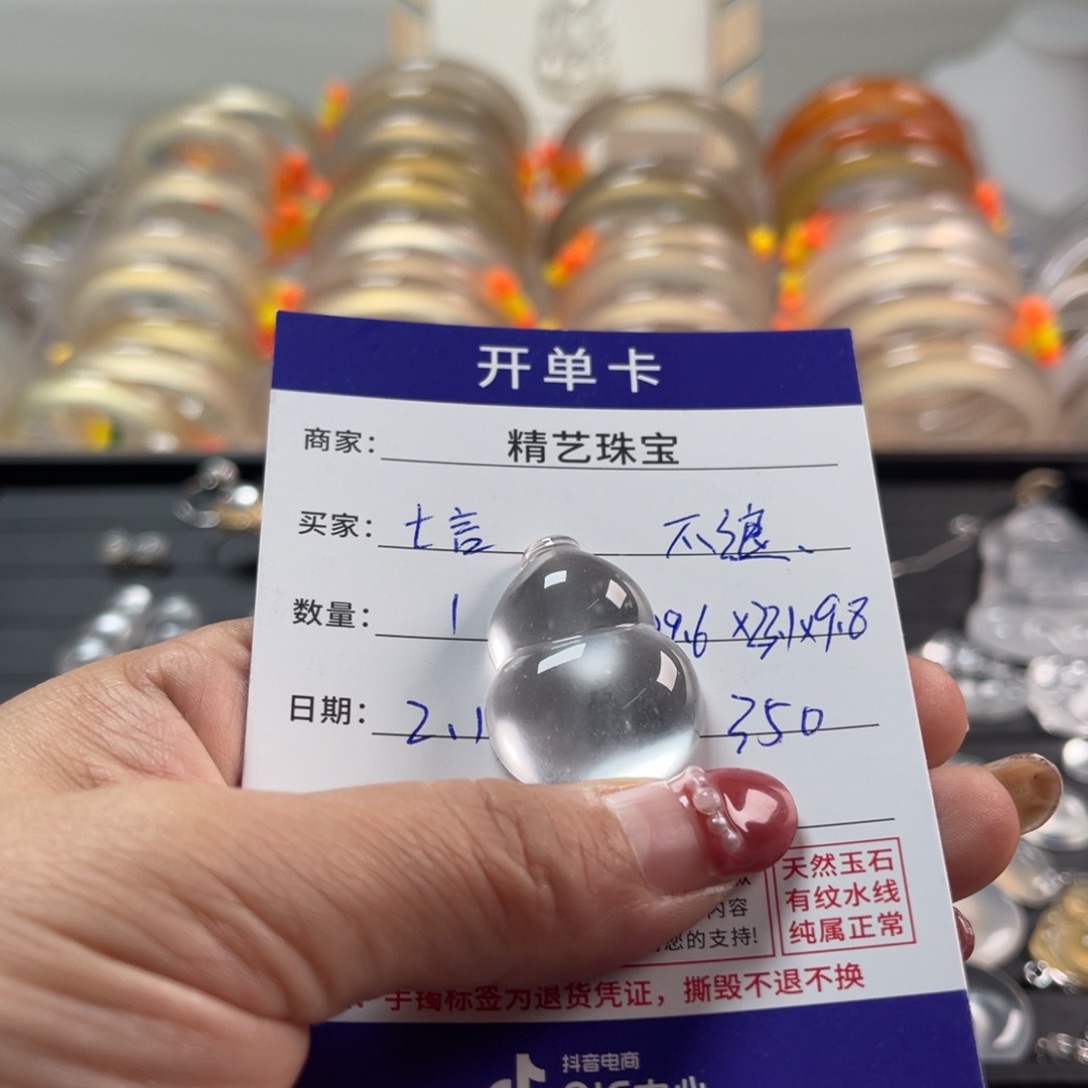 石英质玉颈饰银S925镶嵌