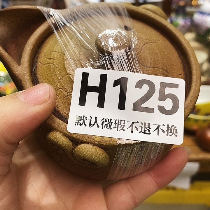 美***玲瓷片新货来袭全场满28包邮H125