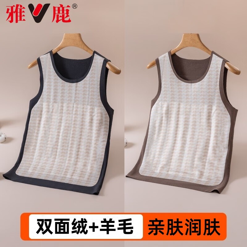 V/雅鹿填充全羊毛保暖背心男士抗菌无痕新打底加厚舒适贴身秋冬季