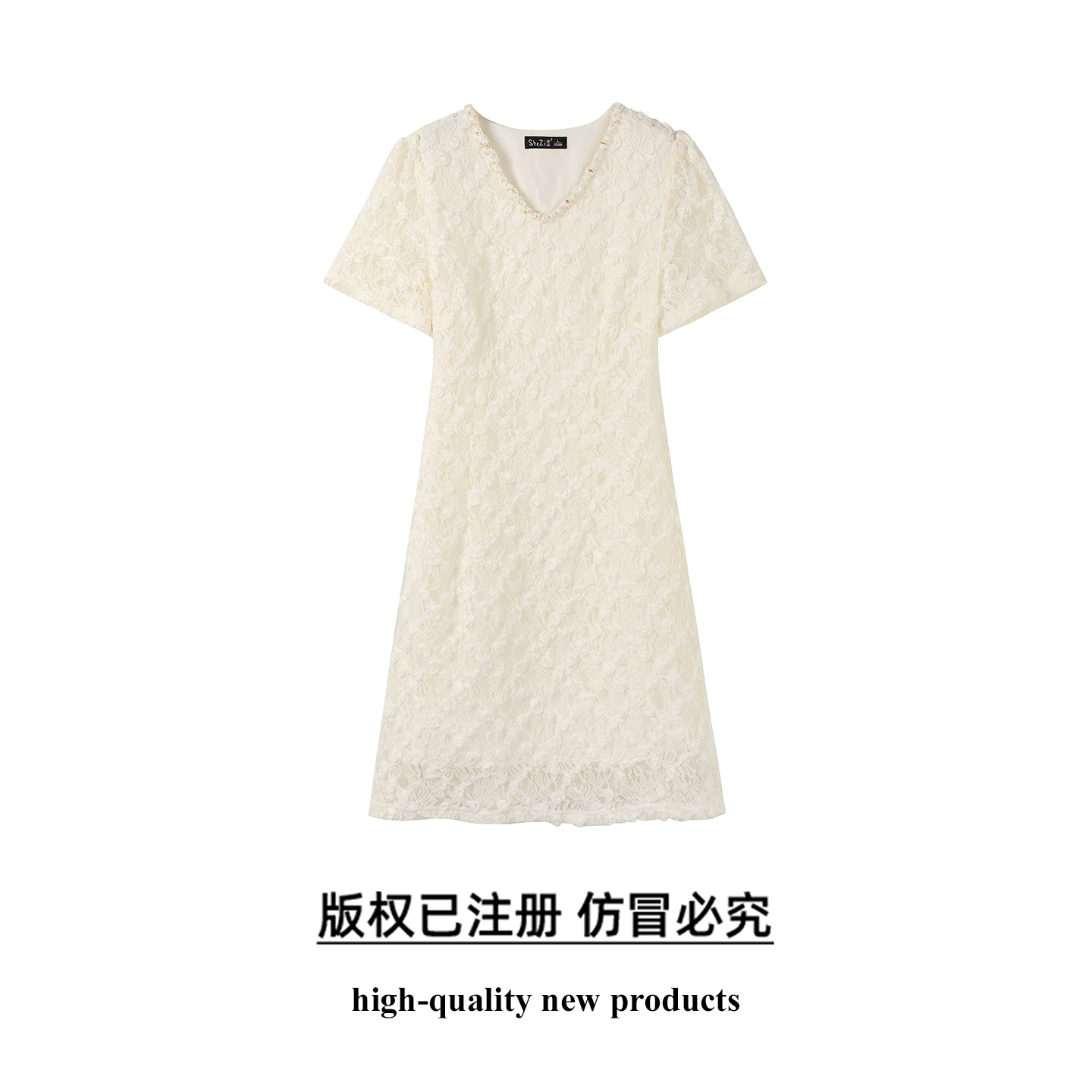 奢姿大码女装2025夏季波西米亚风提花蕾丝连衣裙胖妹妹V领裙子
