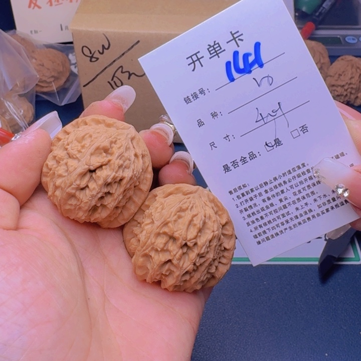 文玩核桃吊坠福利141