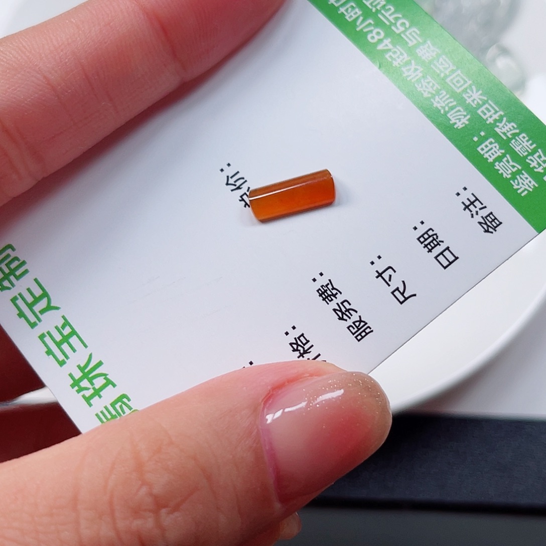 翡翠裸石纯天然A货缅甸翡翠