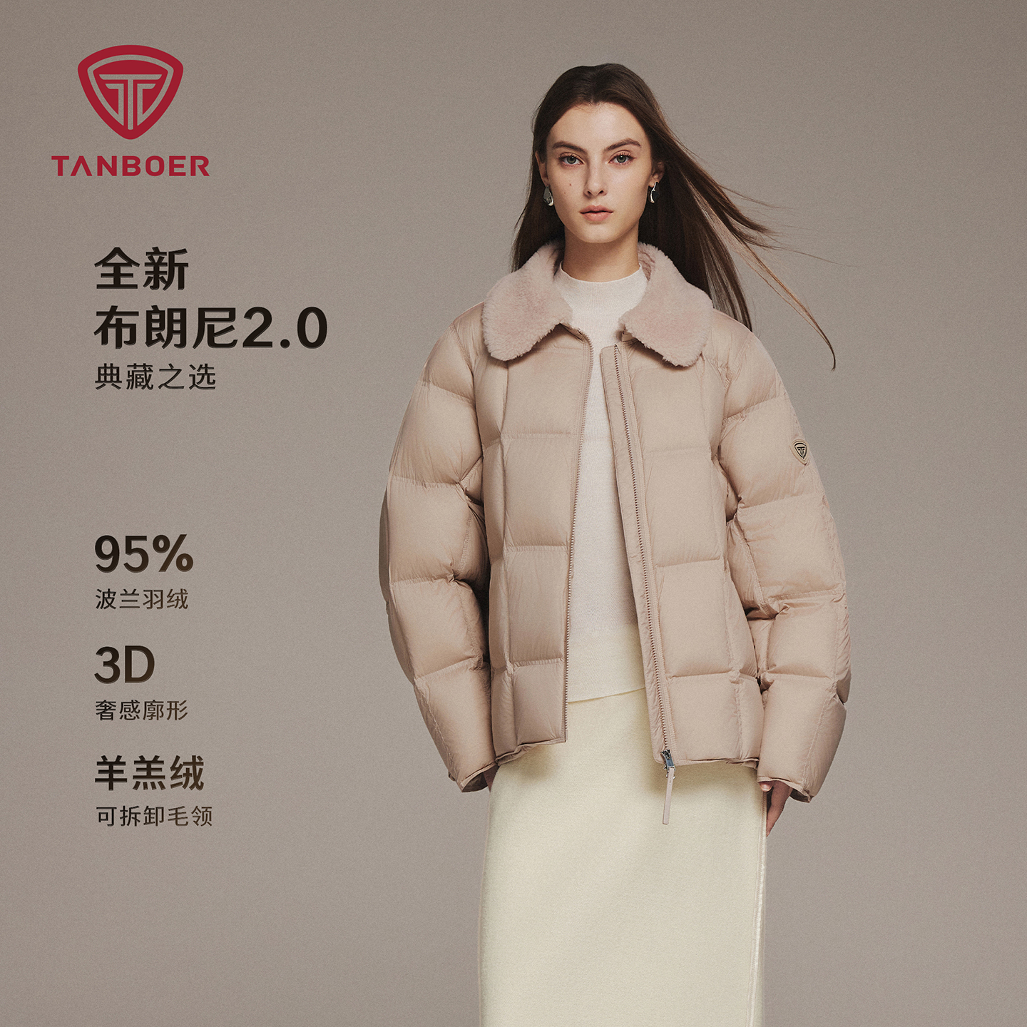 坦博尔25新款秋冬成人城市时尚潮流轻暖短款羽绒服TB5530378Z