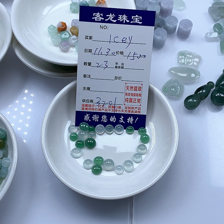 颈饰未镶嵌翡翠I**y