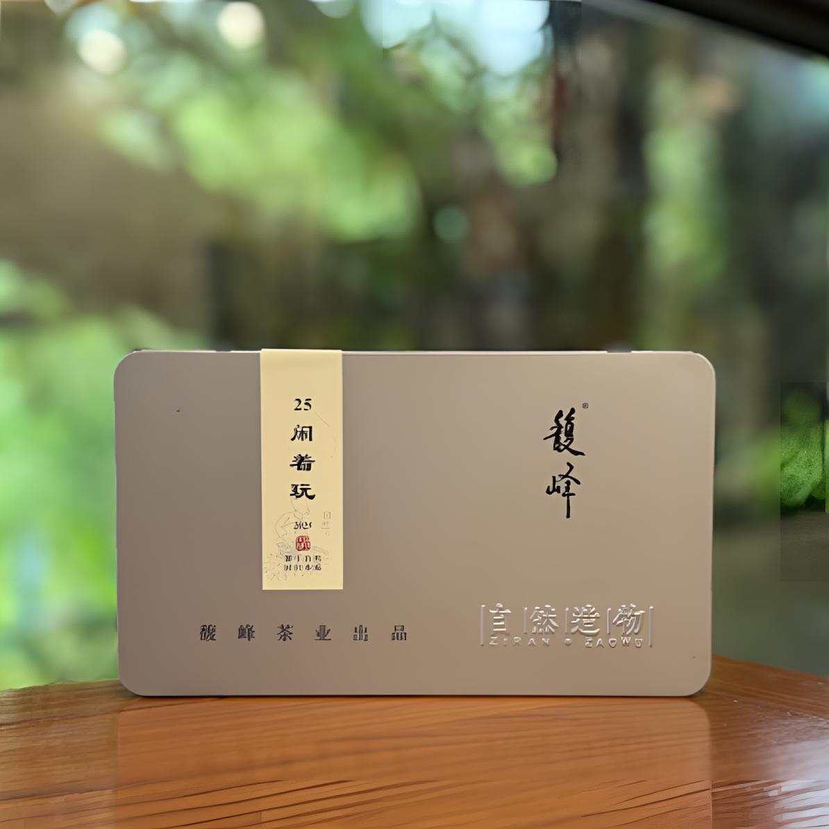 馥峰｜25闹着玩 盒装/15g 白茶2025年（拆封不支持退货，不支持试喝）