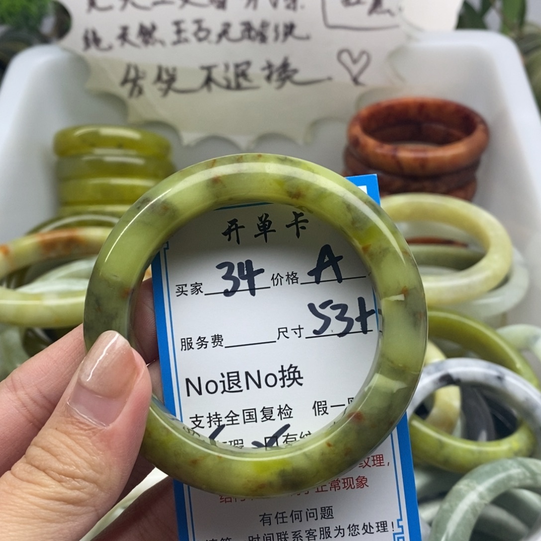 蛇纹石玉未镶嵌手镯