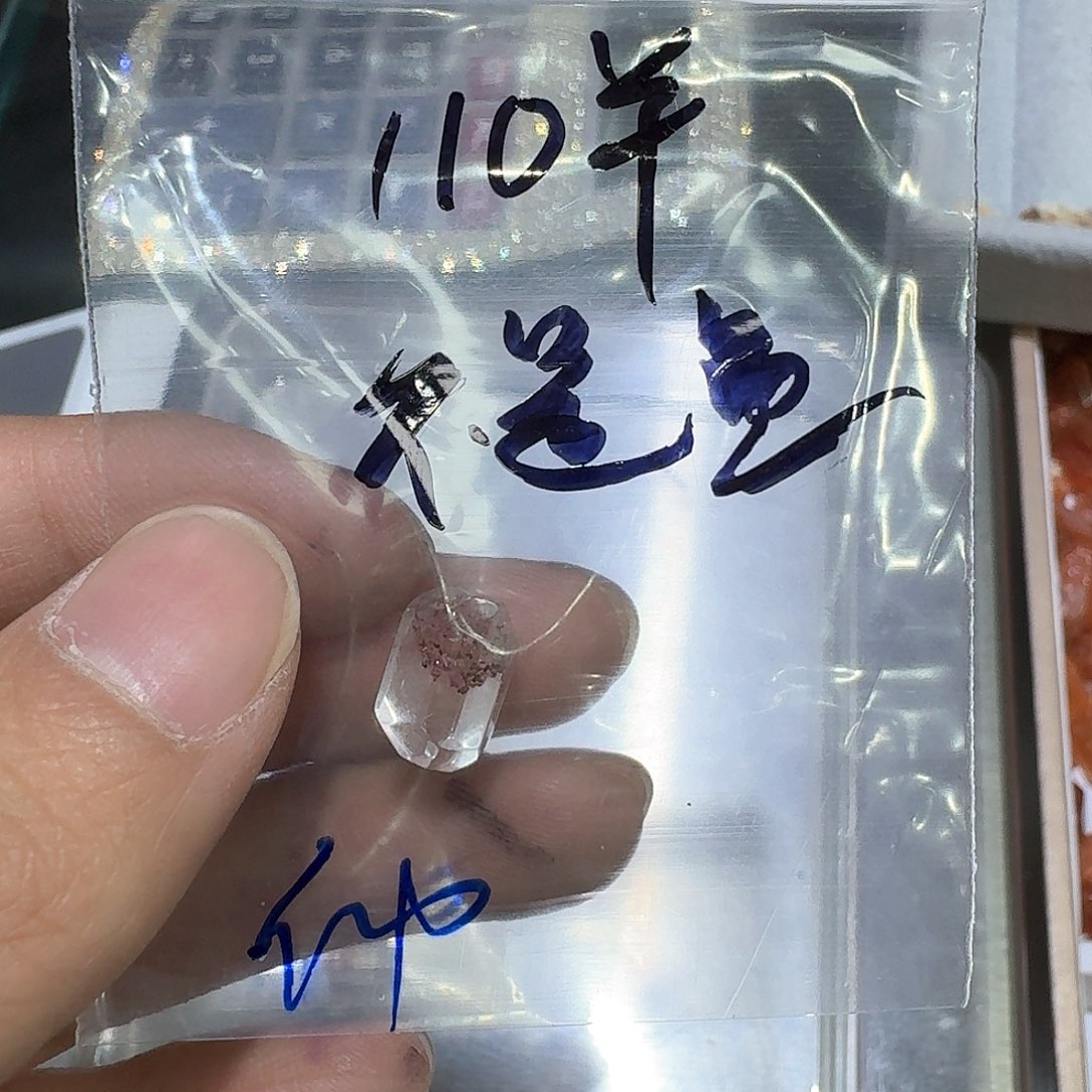 水晶打孔不退换未镶嵌