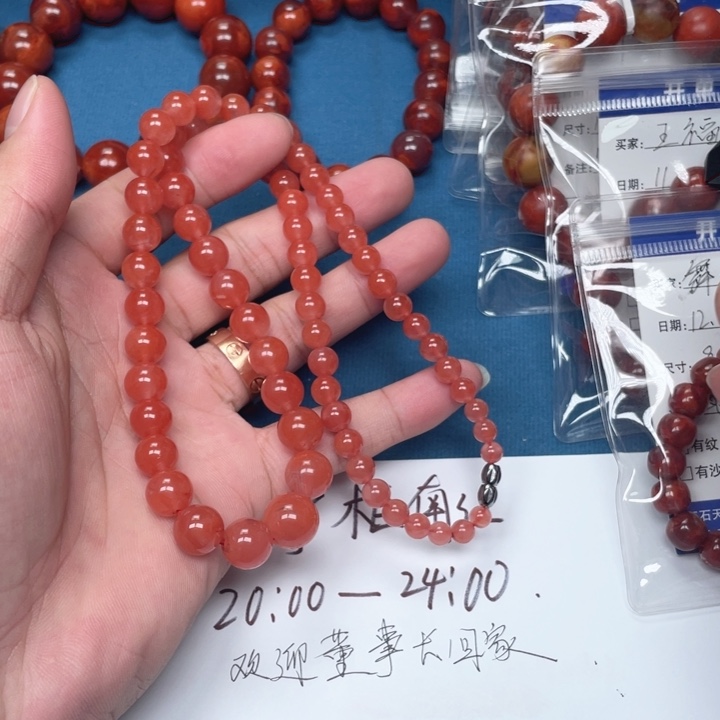 南红玛瑙未镶嵌手链