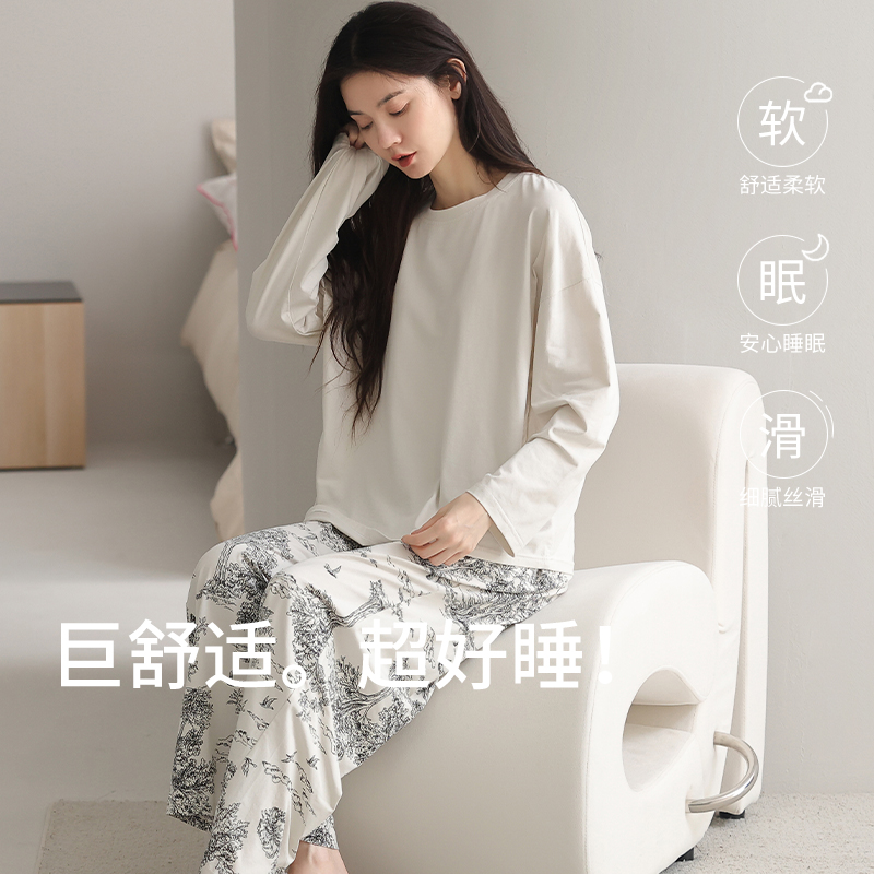 美韵岛｜新疆棉睡衣女长袖长裤秋季套装大码舒适简约搭配水墨印花