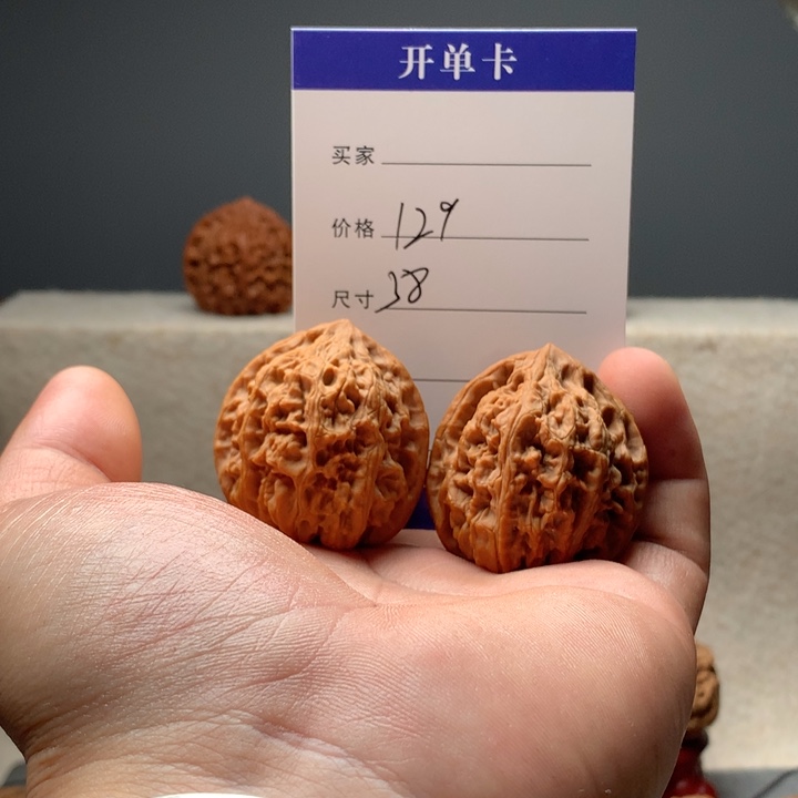 吊坠文玩核桃有色差野牛文玩核桃