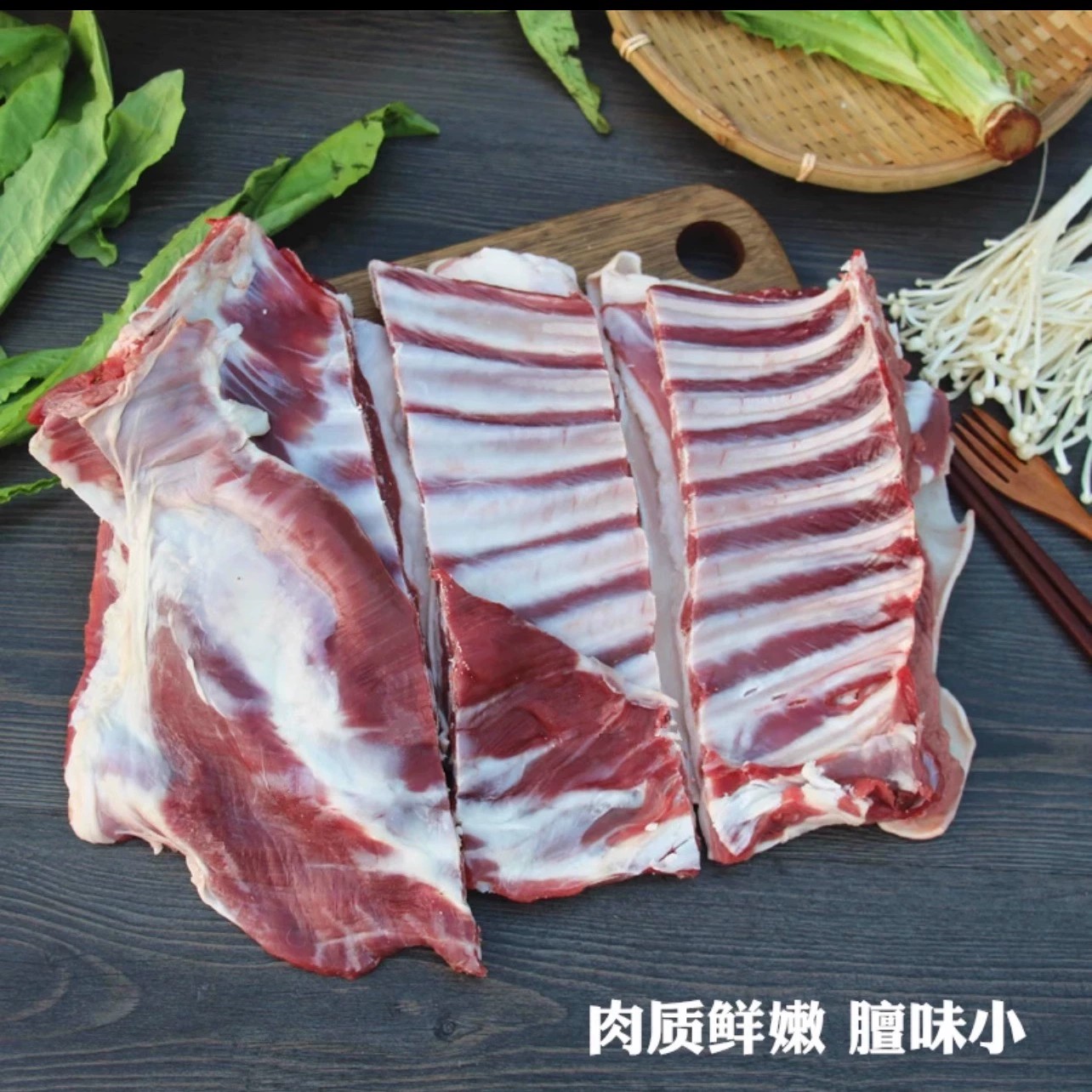 【跑山羊排】称重链接直播间为准（分割后不退换）