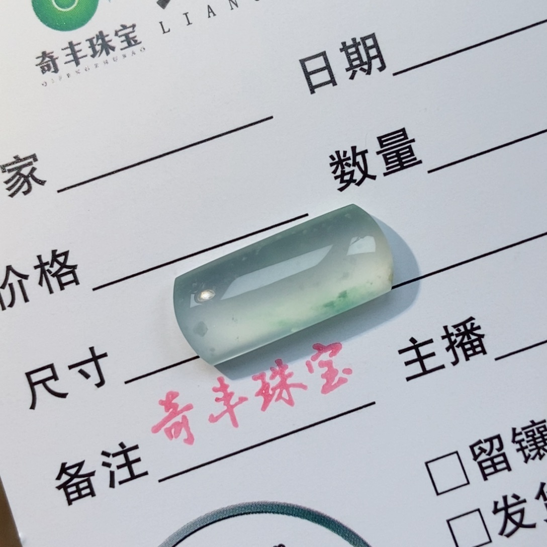 翡翠颈饰未镶嵌马鞍