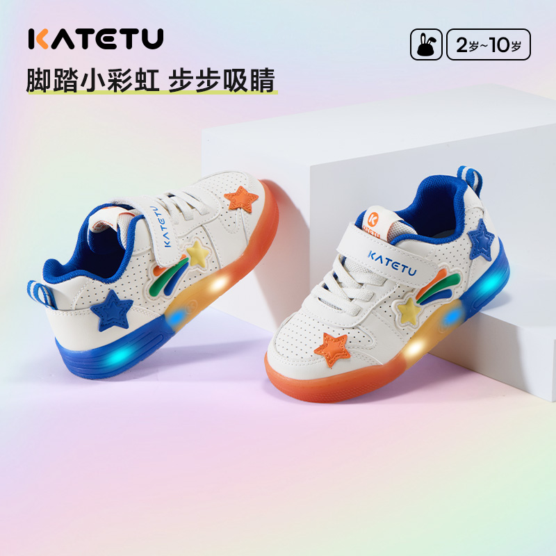 卡特兔25春秋耐磨防撞儿童发光灯鞋板鞋小白鞋运动鞋潮鞋-X5AG016
