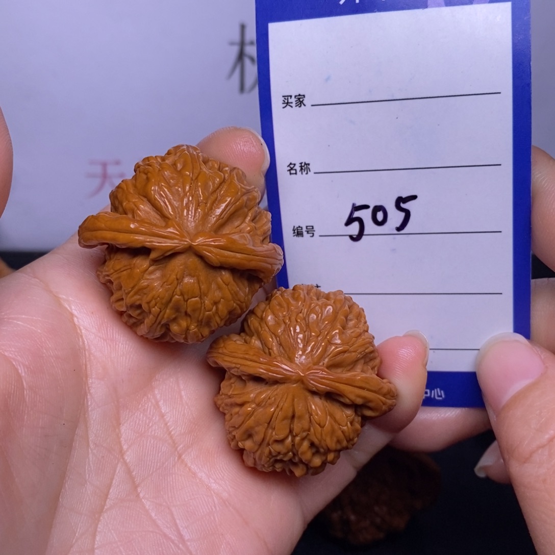 文玩核桃把件505/36.5白狮子