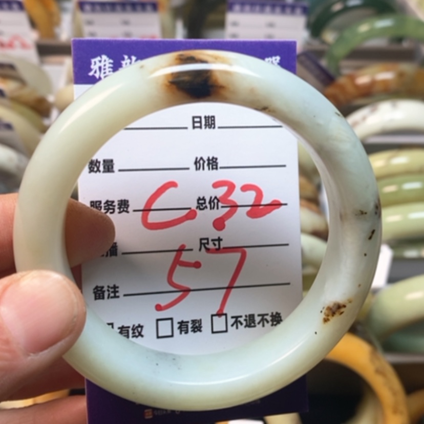 【闪购商品】蛇纹石玉手镯未镶嵌