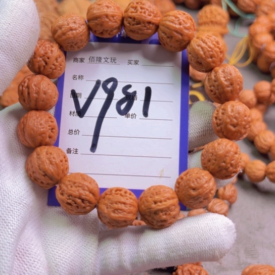 文玩核桃吊坠t***e核桃手串