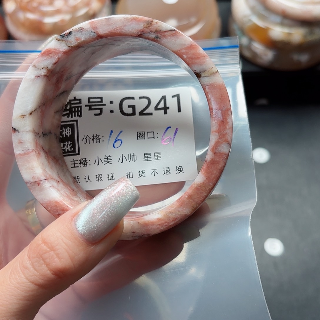 石英质玉手镯合金清*徐