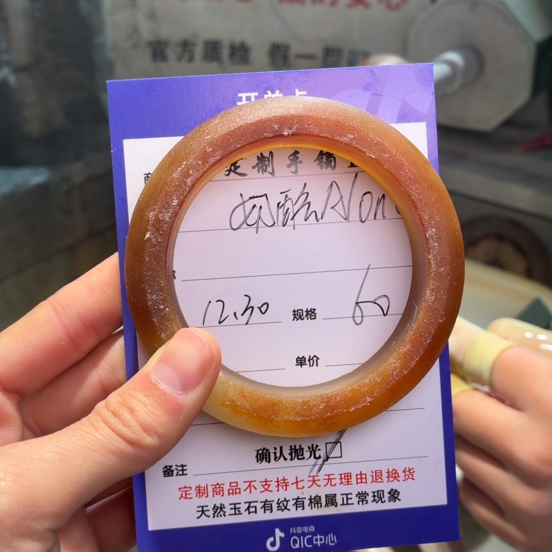 奶****石英质玉未镶嵌手镯