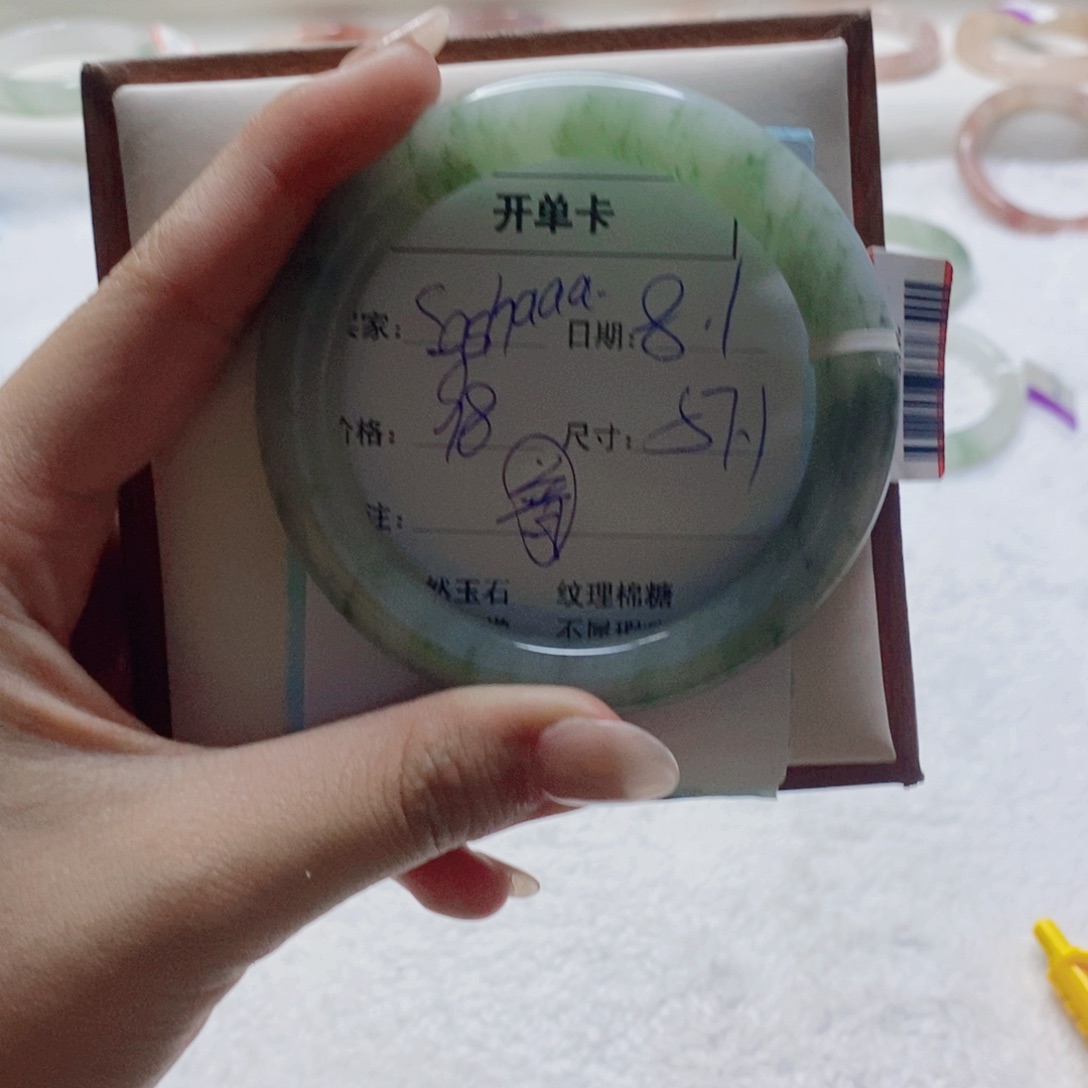 石英质玉手镯未镶嵌