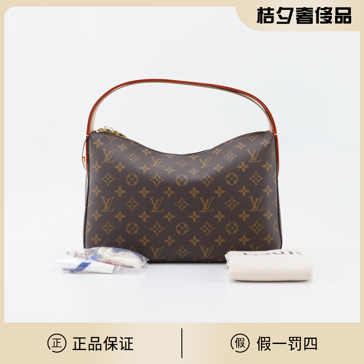 全新未使用 LouisVuitton/路易威登 【一号店】Slouchy单肩包
