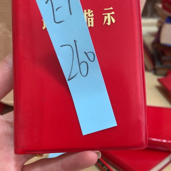 L***n给老师推荐一本好书