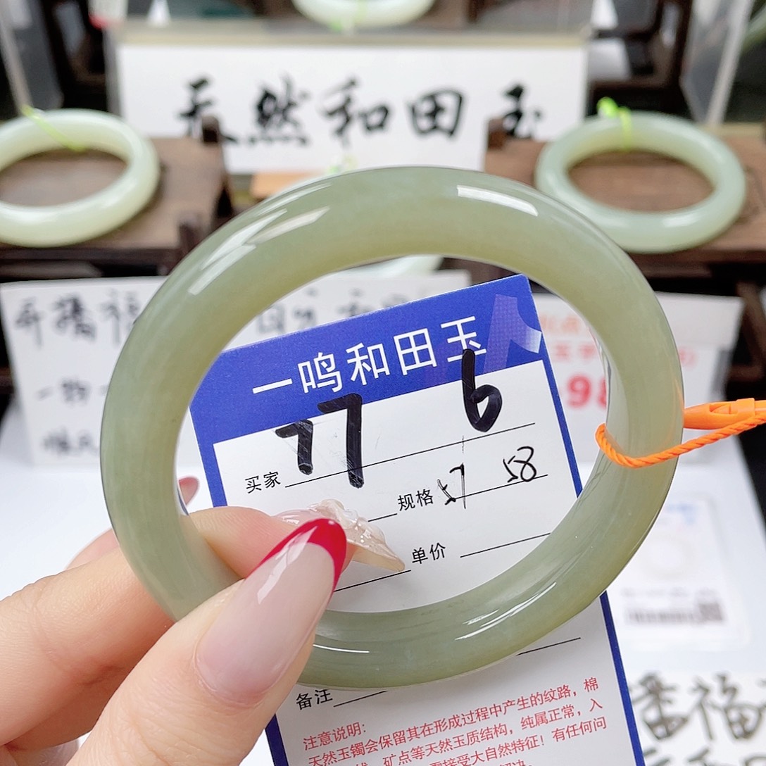 和田玉未镶嵌手镯