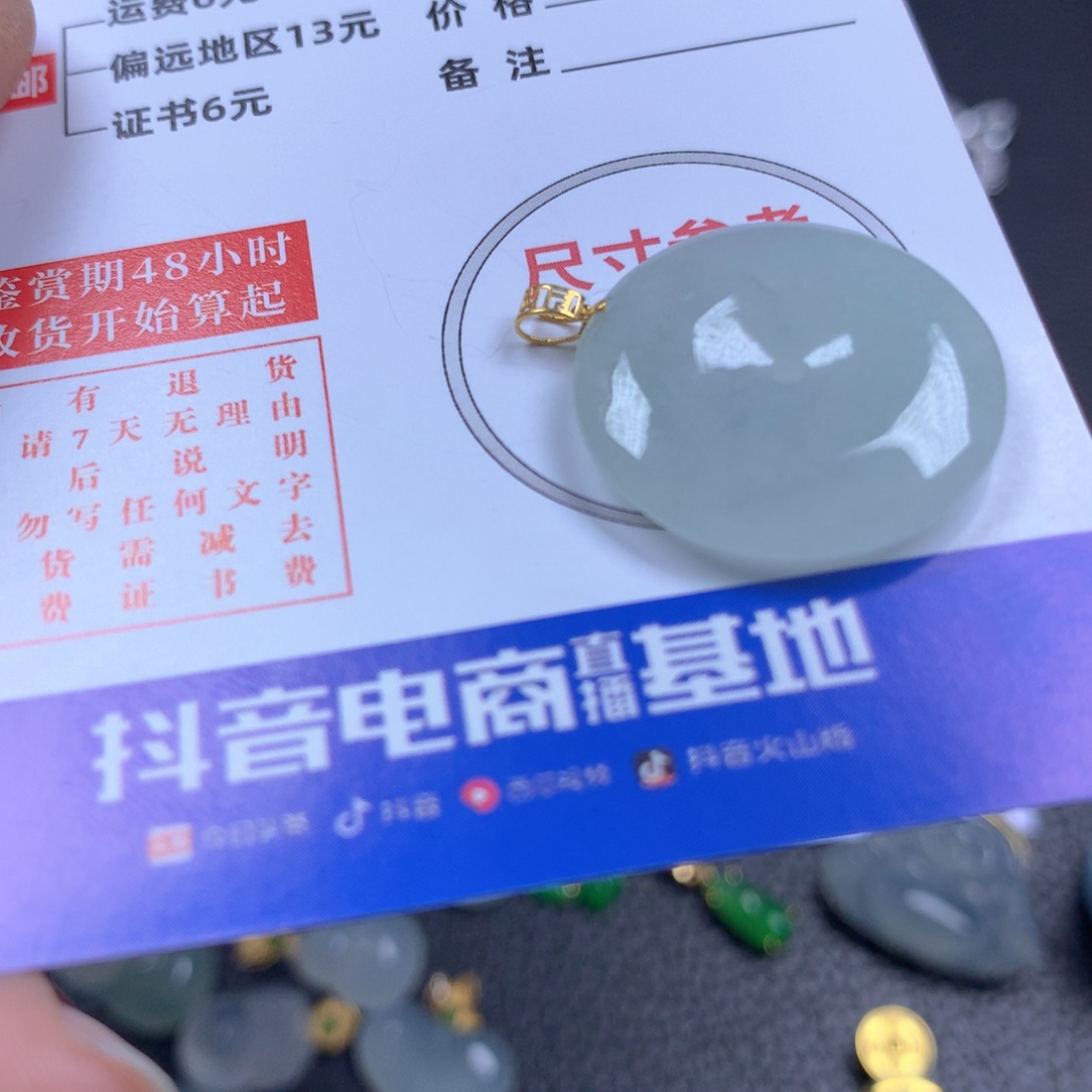 【闪购商品】翡翠颈饰18K金镶嵌翡翠