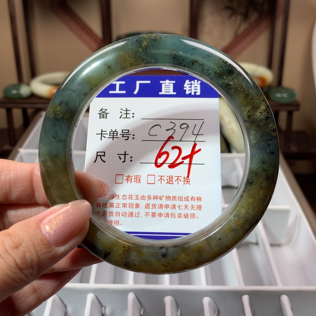 【闪购商品】蛇纹石玉手镯未镶嵌