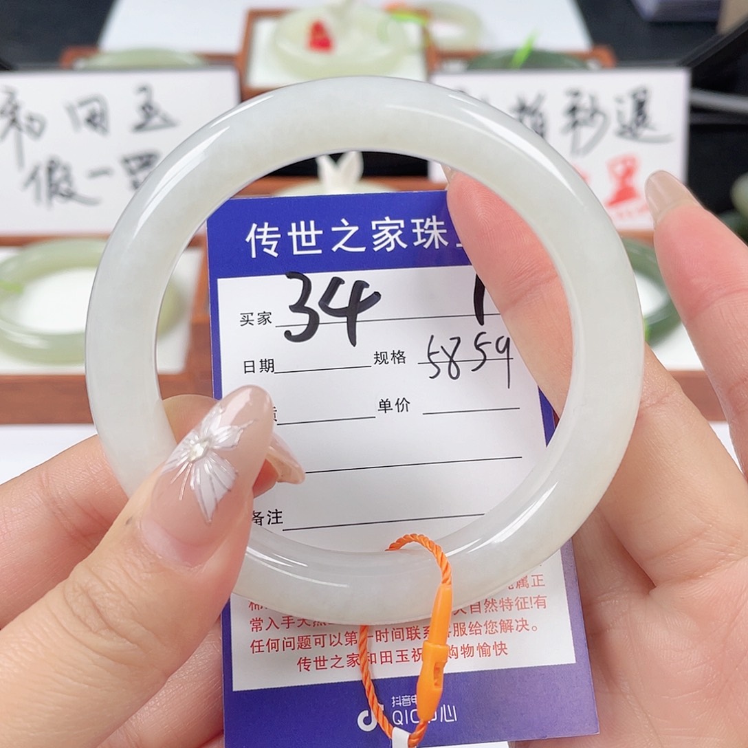 和田玉手镯未镶嵌
