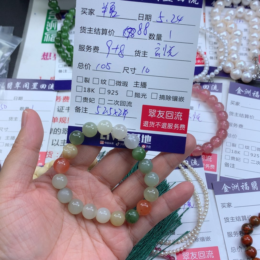 【闪购商品】手链未镶嵌和田玉半*夏