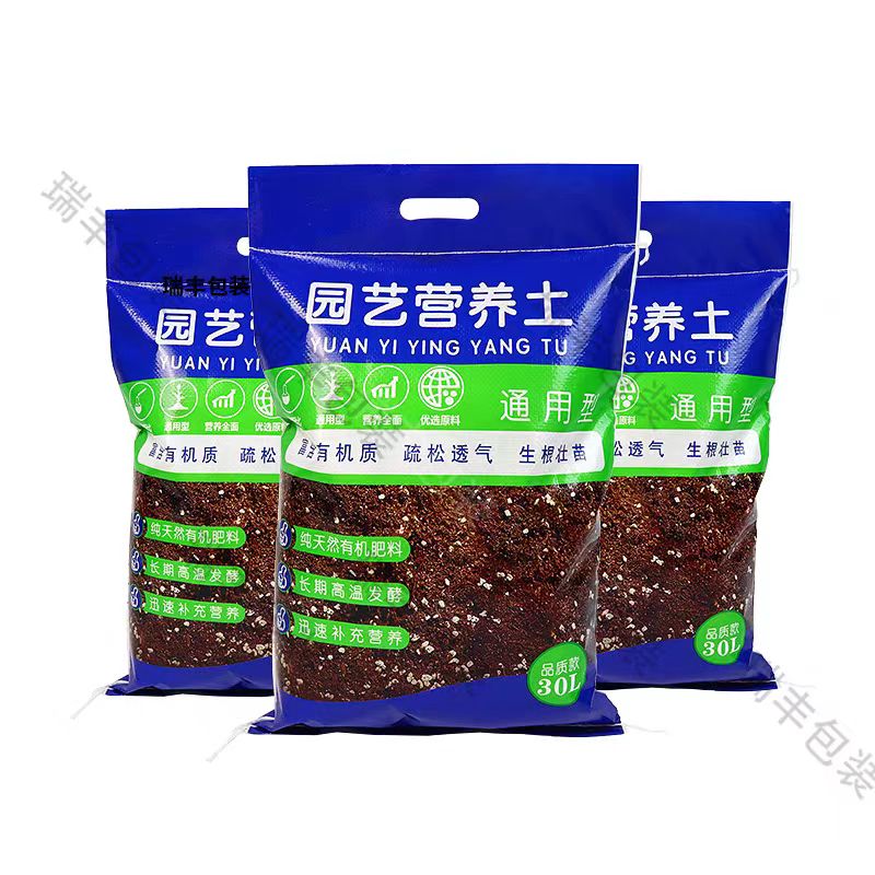 蓝莓专用土云南发货泥炭土保证