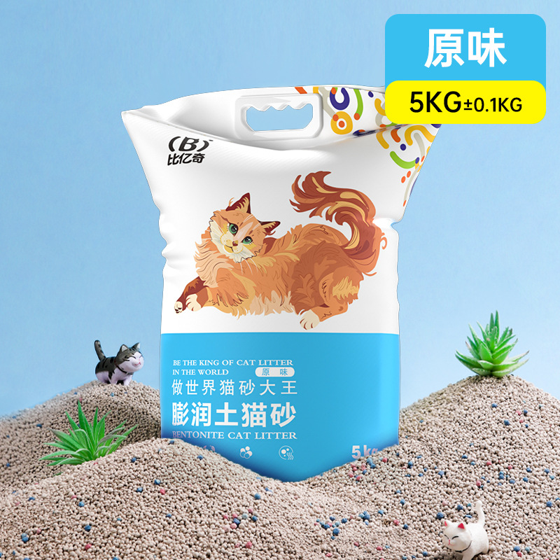 比亿奇猫王猫砂包邮10斤猫沙膨润土无尘强效除臭5kg经济实惠