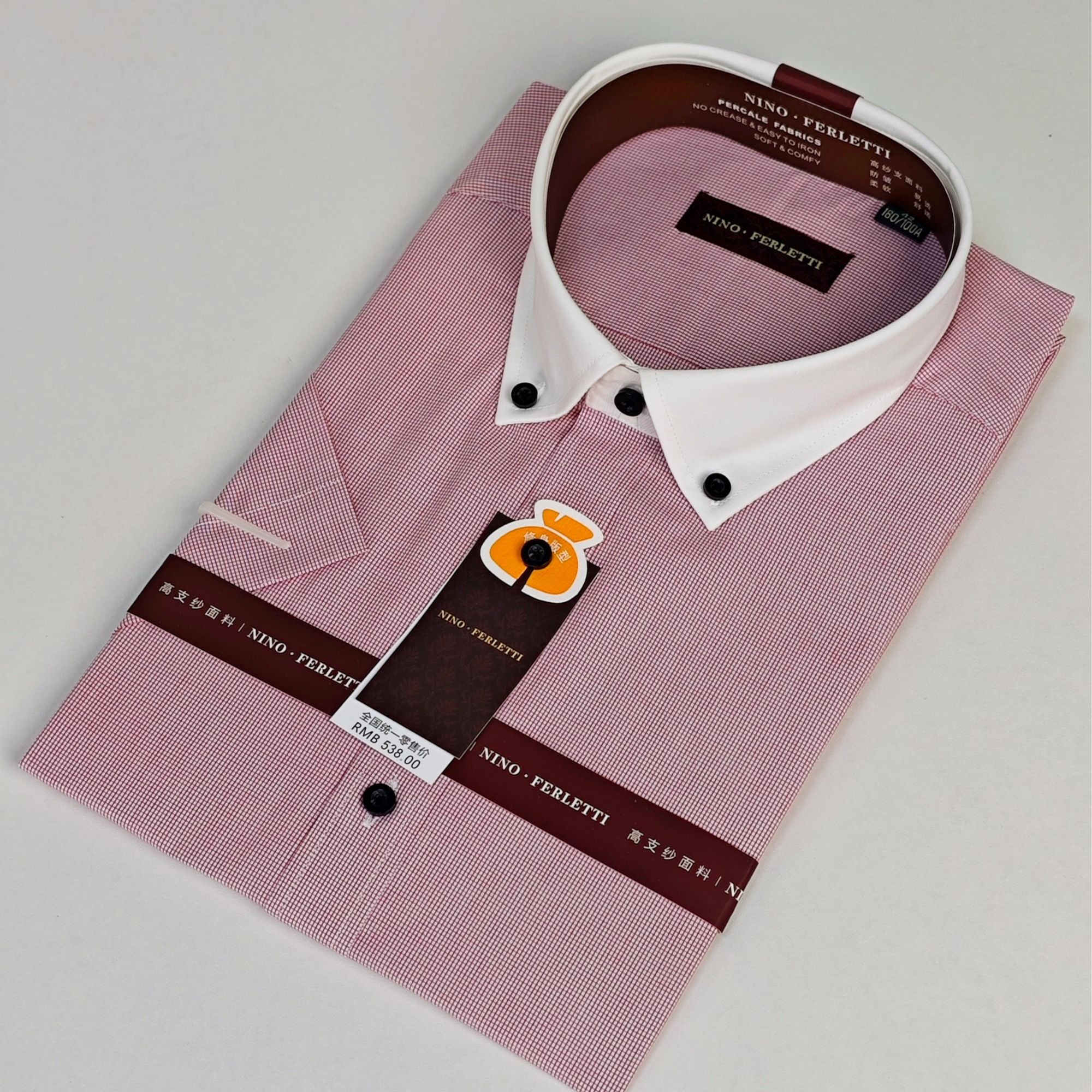 今日必薅  纯短袖男士村衫60#