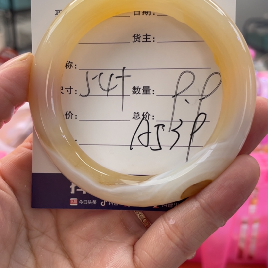 手镯玛瑙/玉髓未镶嵌