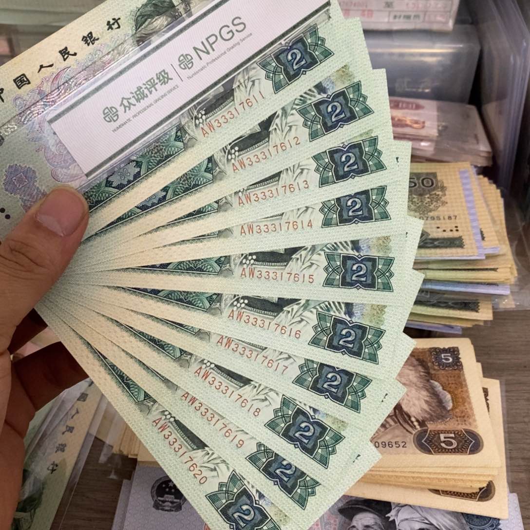 802豹子头333标十连号，11～20……