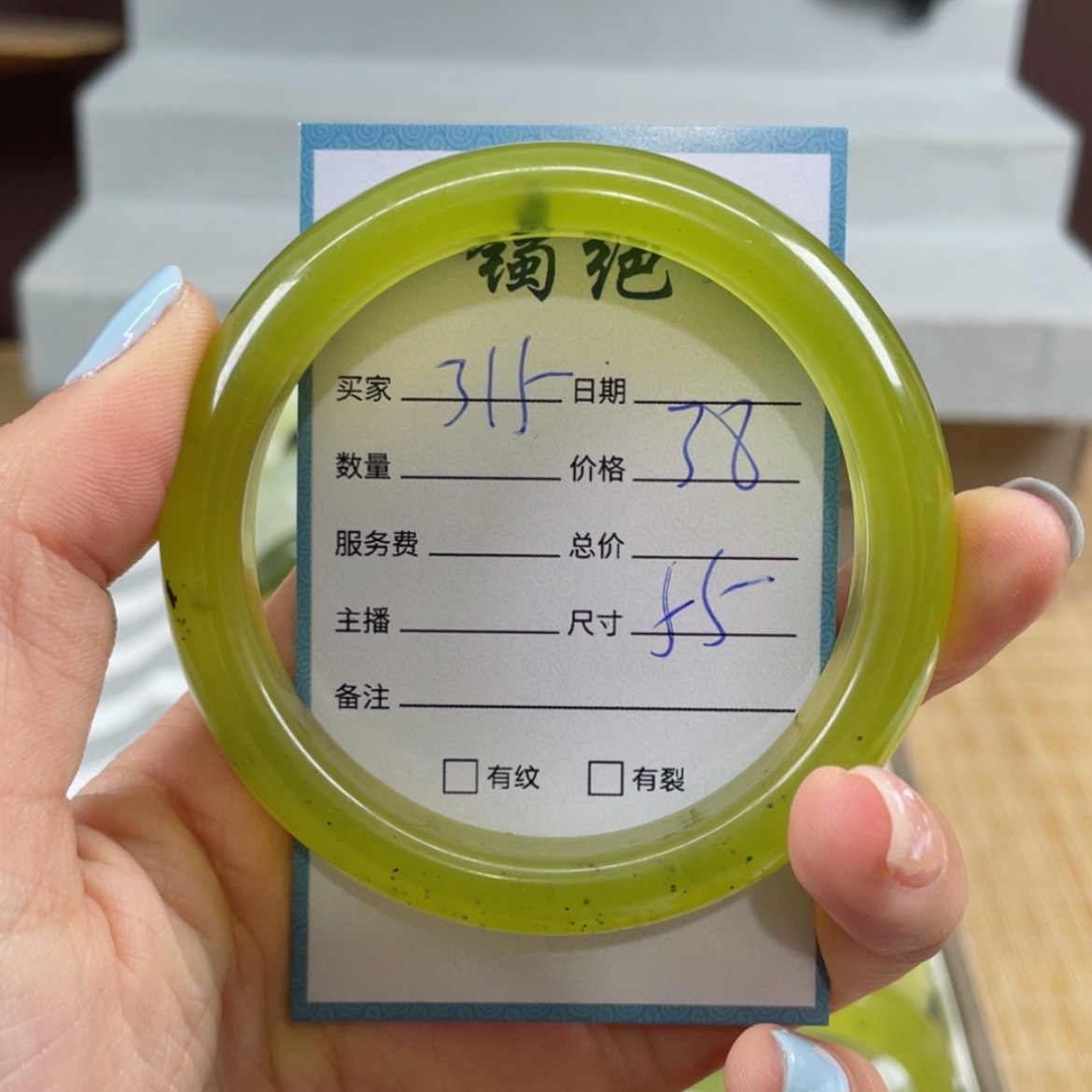 【闪购商品】蛇纹石玉手镯未镶嵌