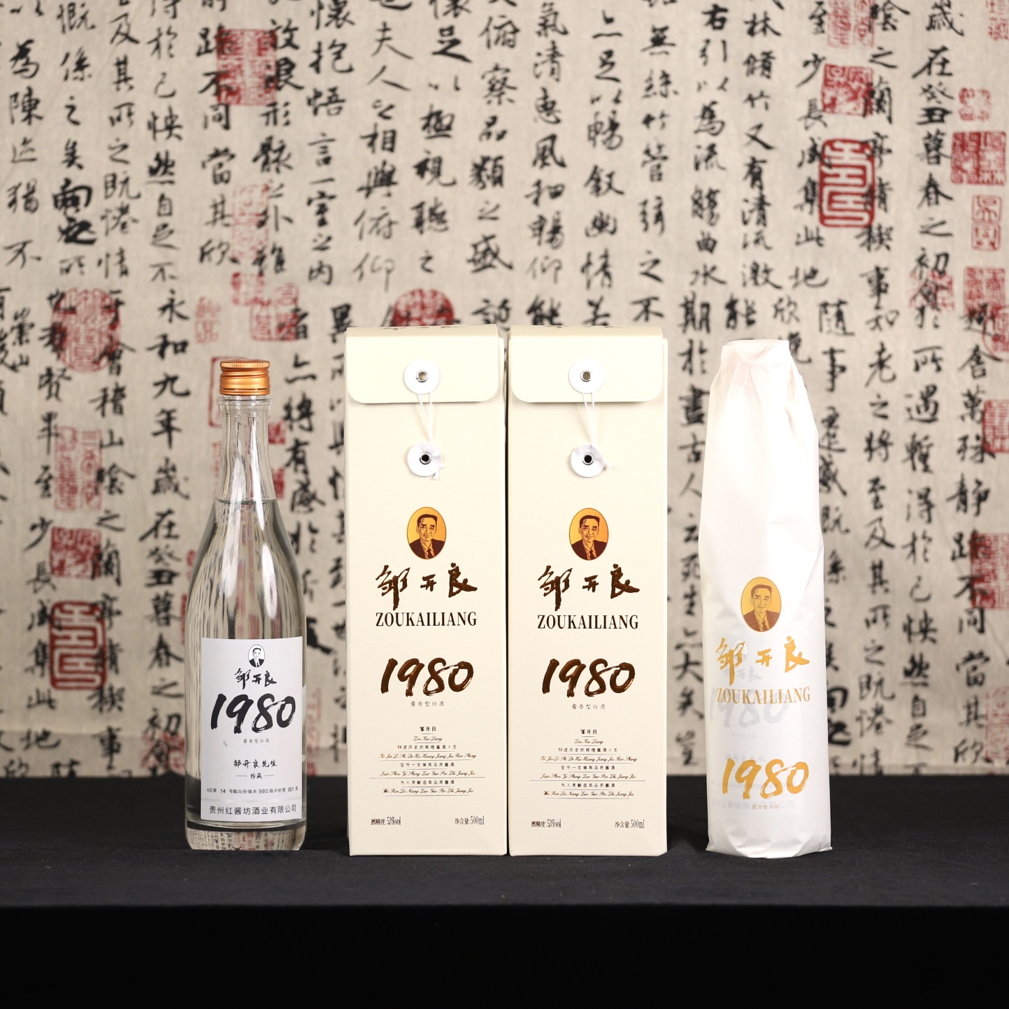 邹开良1980酱香型白酒500ml53度