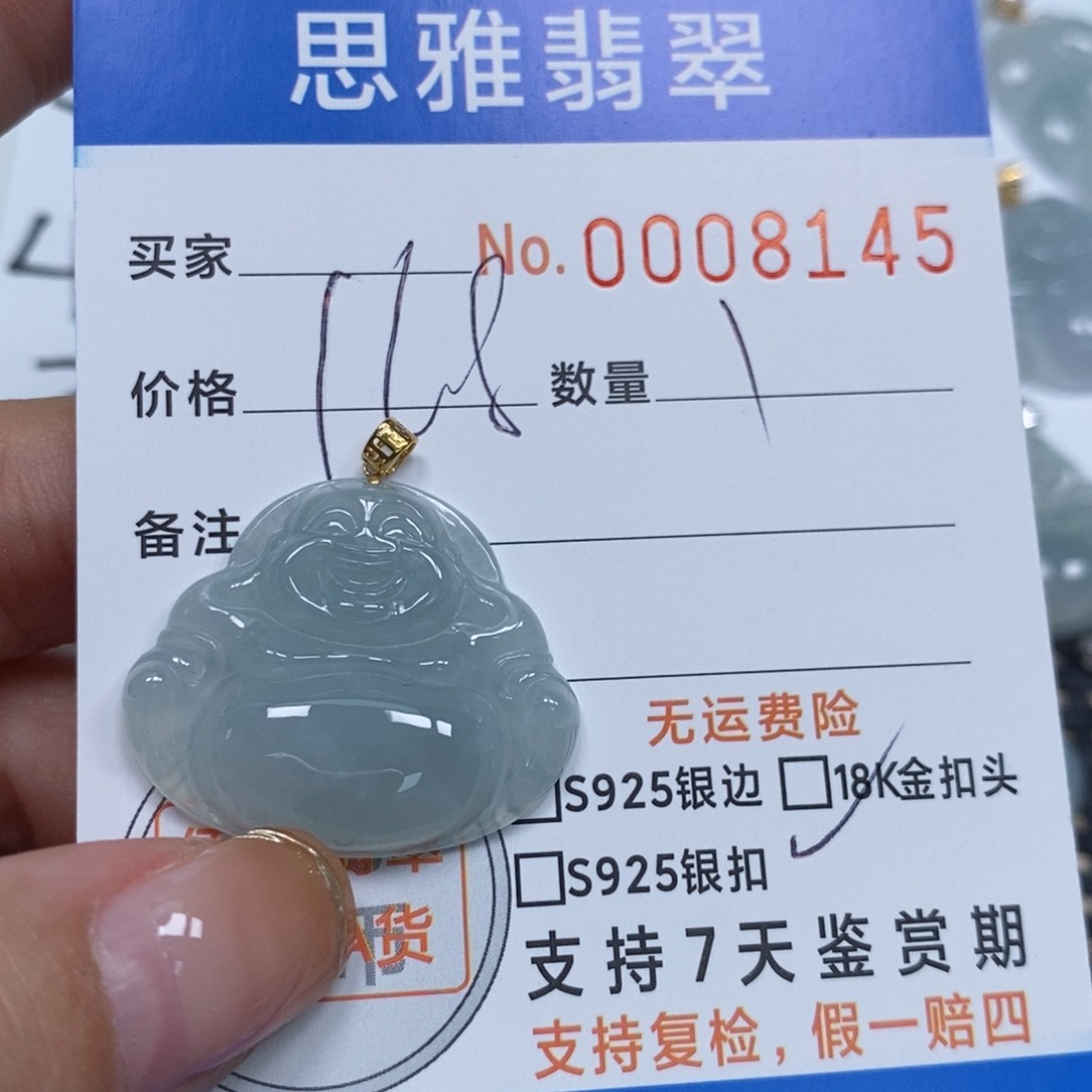 翡翠颈饰未镶嵌天然缅甸翡翠