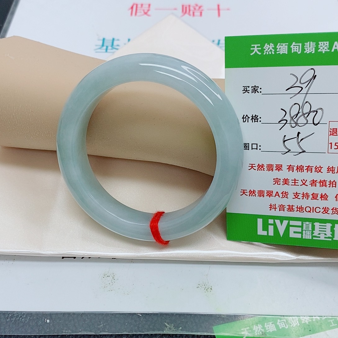 庆***儿翡翠手镯未镶嵌天然翡翠39