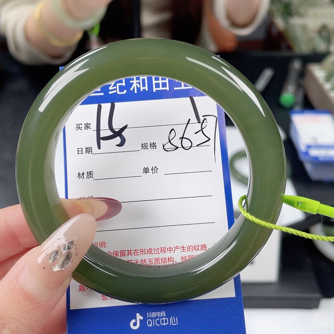 和田玉手镯未镶嵌用****水