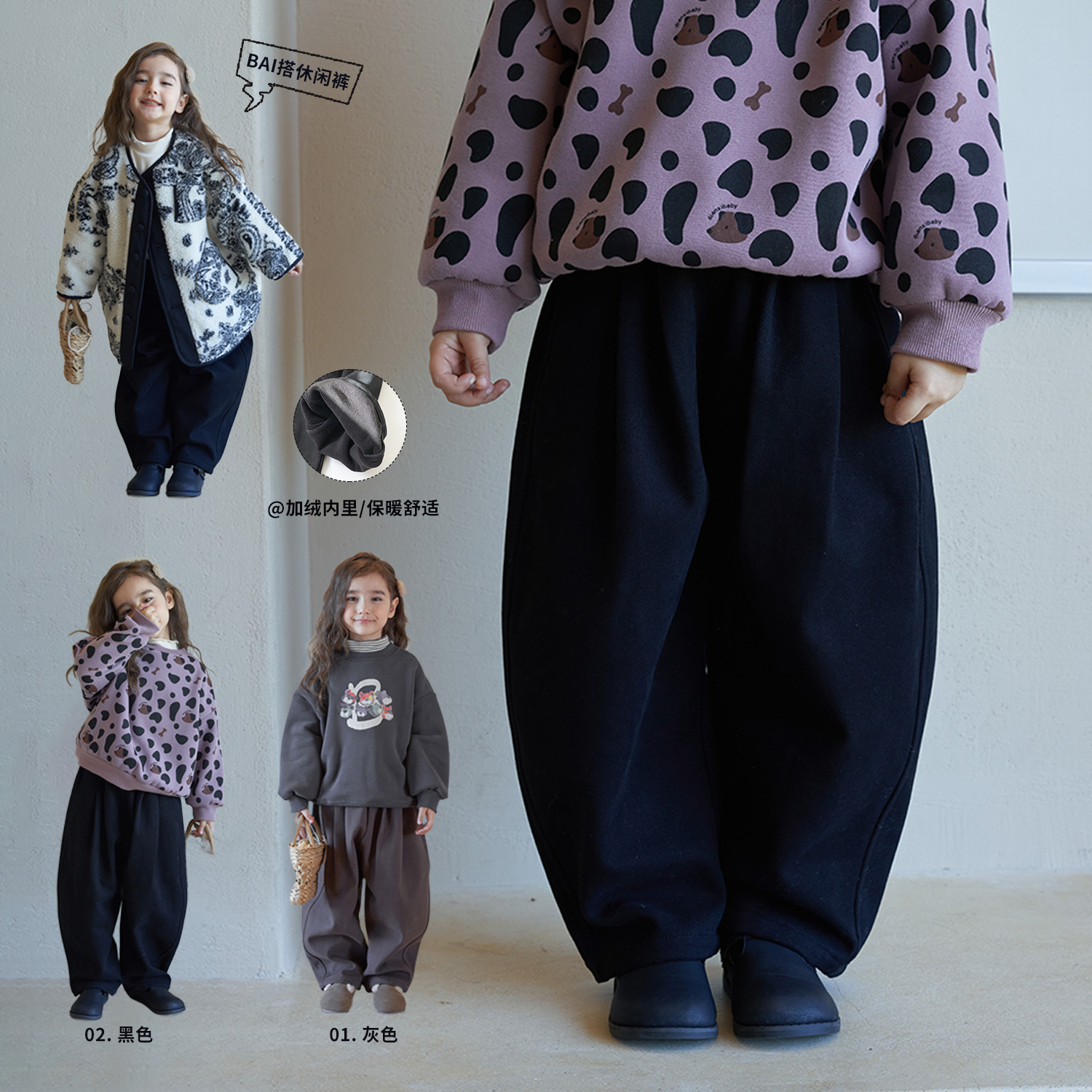 杨梅家女童童装2023冬季新款加绒休闲裤MKAL118【NO退NO换】