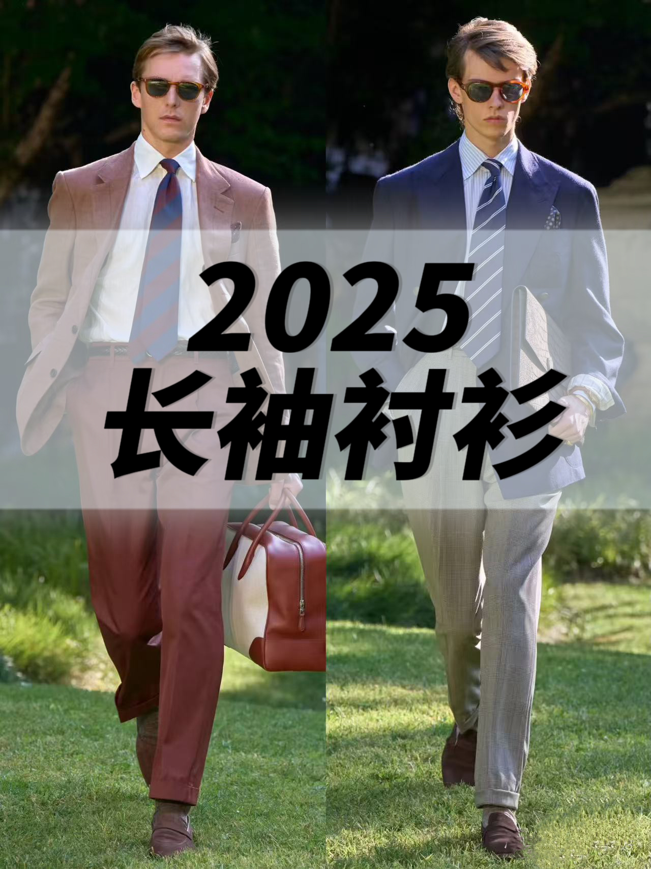 【长袖】骑士系列高端衬衣~经典帅气百搭衬衫