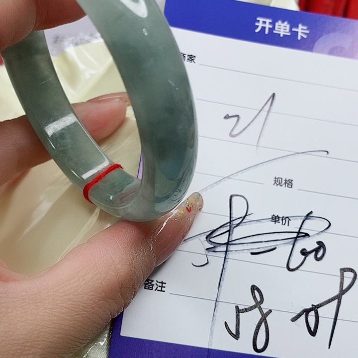 翡翠手镯（圆镯）未镶嵌