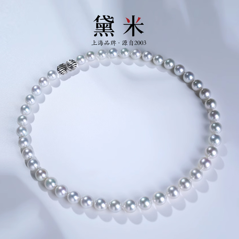 【黛米】YF1146澳白海水珍珠项链 约9-11mm 18K金钻 吉尔德证书 RC