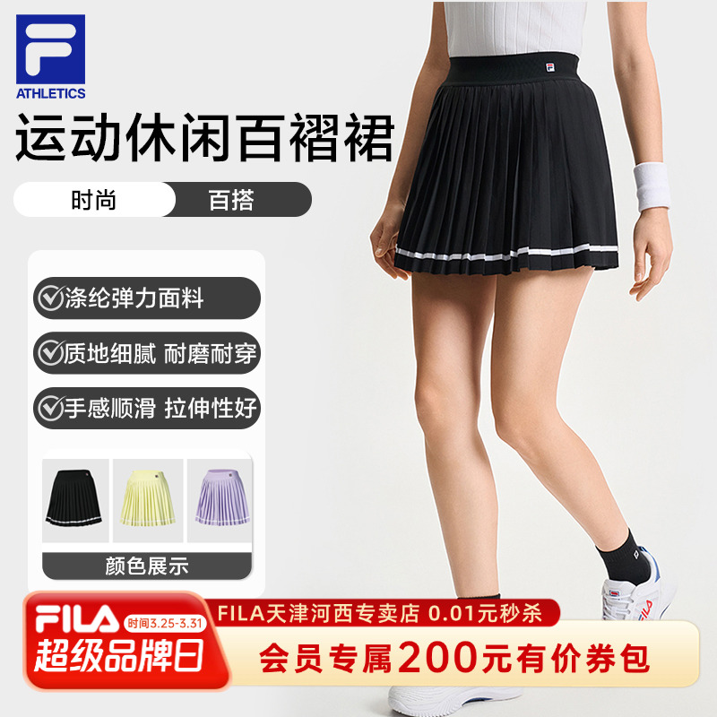 【休闲百褶裙】Fila/斐乐女夏新网球运动欧若风梭织短裙A11W523308F
