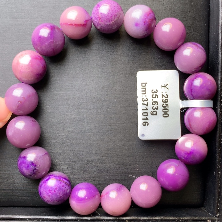 苏纪石（舒俱来）未镶嵌手串