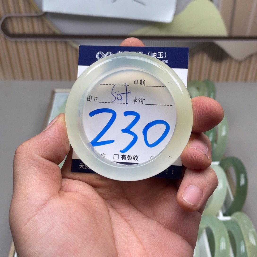 岫玉手镯手镯未镶嵌